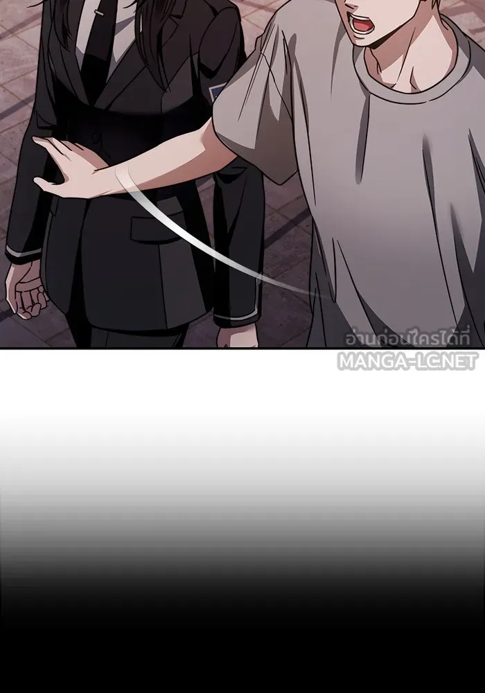 เชื่อเถอะ ฉันเป็นฮันเตอร์ห่วยแตก ตอนที่ 17 รูปที่ 159