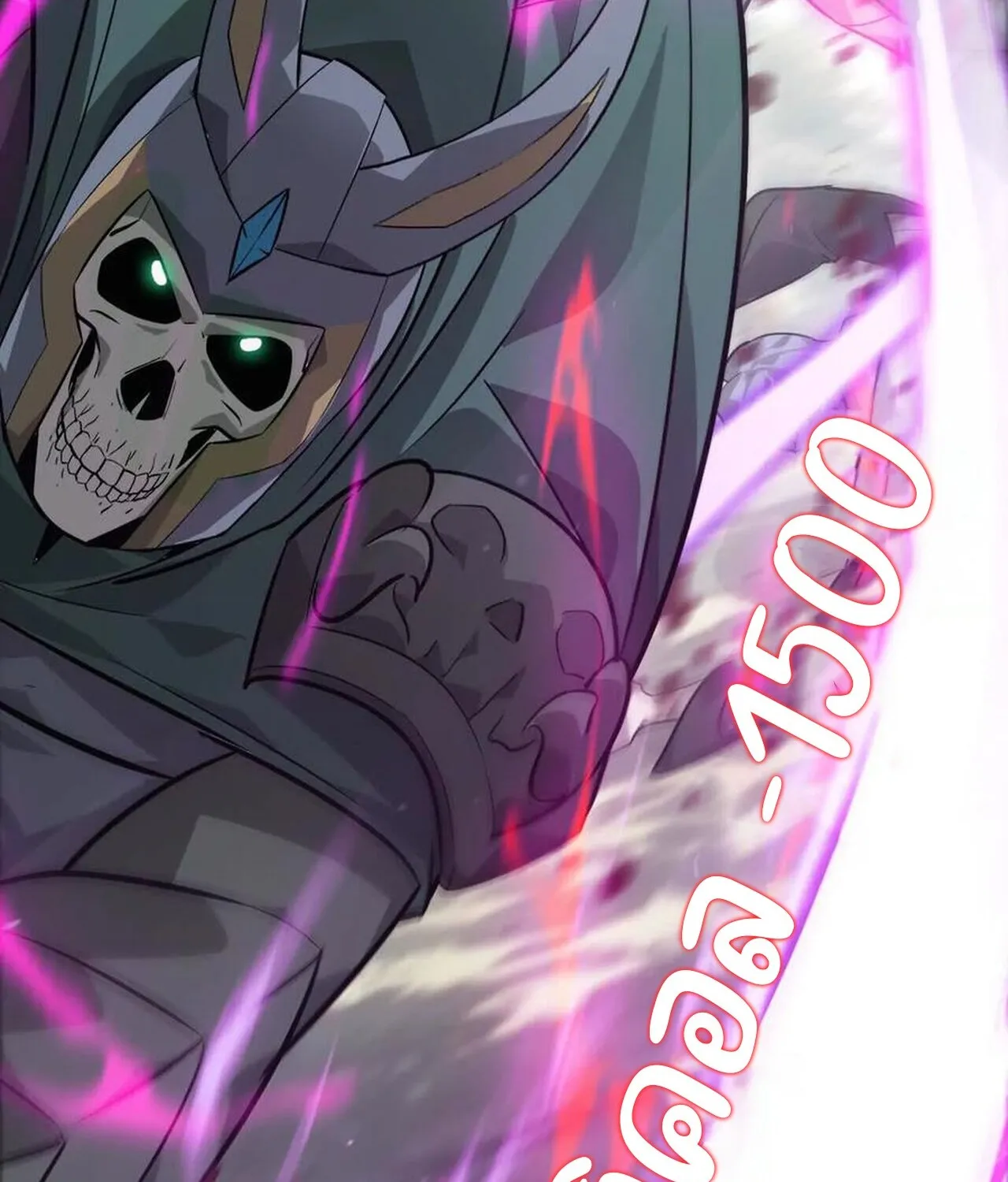 Unparalleled in the Online Gaming World ยอดคน ณ โลกออนไลน_ ตอนที่ ตอนที่ 38 รูปที่ 66