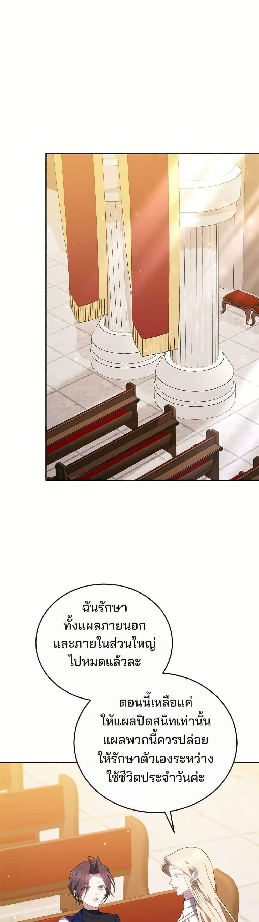 Manga-lc-com อ่านมังงะ อ่านการ์ตูน ออนไลน์ ฟรี The Reason Why the Villainess Picked up a Sword ตอนที่ 1 2 3 4 5 6 7 8 9 10 11 12 13 14 ฟรี ไม่มีโฆษณา Manga-lc - อ่าน มังงะ อ่าน การ์ตูน ออนไลน์ อ่านมังงะ ฟรี