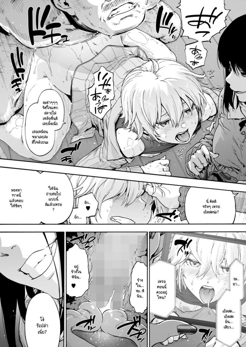 Doujin-Lc- อ่าน โดจิน มังฮวา เกาหลี ญี่ปุ่น จีน แปลไทย ชดใช้กรรม วัฒนธรรมใหม่ [Uba Yoshiyuki] Momiji ga sa ตอนที่ 1 2 3 4 5 6 7 8 9 10 11 12 13 14 ฟรี ไม่มีโฆษณา อ่าน โดจิน Manhwa เกาหลี ญี่ปุ่น จีน เรามีครบ คัดมาให้เน้นๆ โดจิน 18+ รับประกันความฟินโดย  Doujin Lc