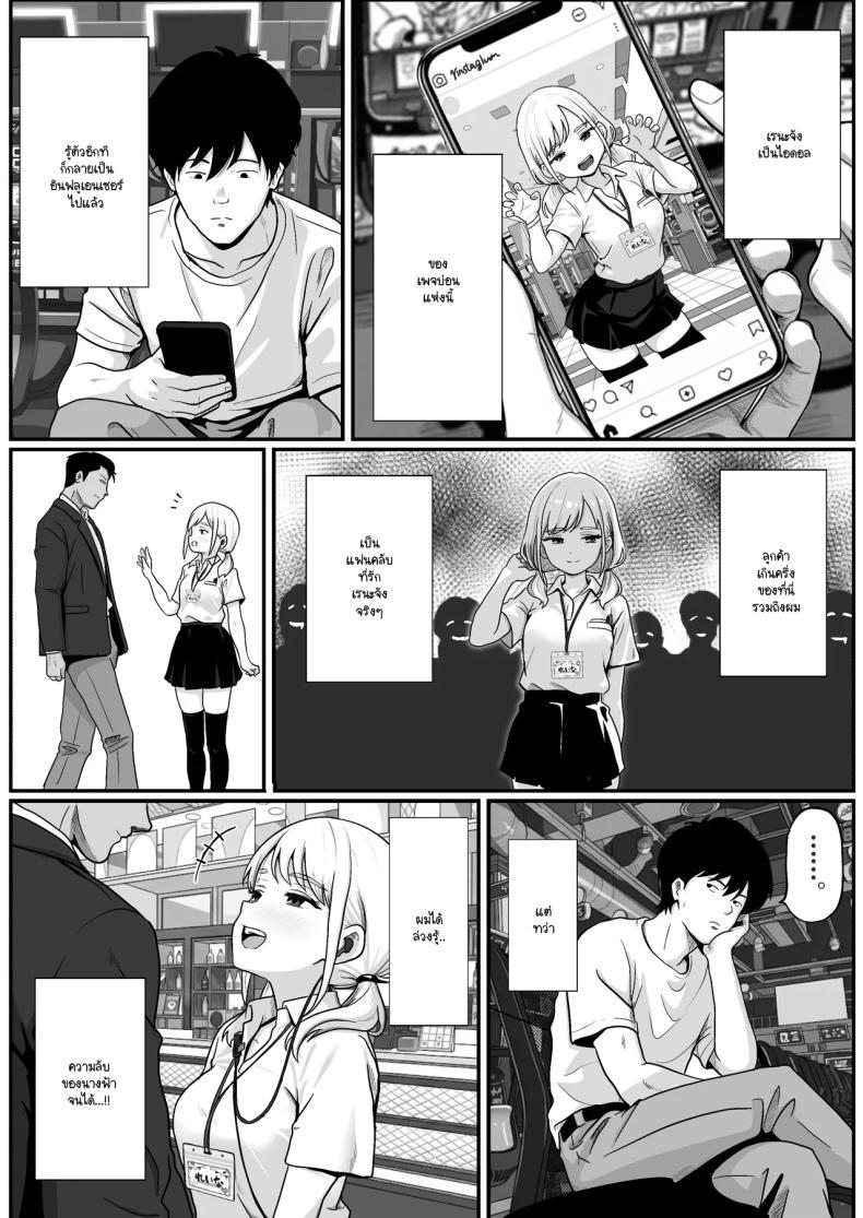 Doujin-Lc- อ่าน โดจิน มังฮวา เกาหลี ญี่ปุ่น จีน แปลไทย วิธีล่อลวงพนักงานร้านปาจิงโกะ [Shishimaru] ตอนที่ 1 2 3 4 5 6 7 8 9 10 11 12 13 14 ฟรี ไม่มีโฆษณา อ่าน โดจิน Manhwa เกาหลี ญี่ปุ่น จีน เรามีครบ คัดมาให้เน้นๆ โดจิน 18+ รับประกันความฟินโดย  Doujin Lc