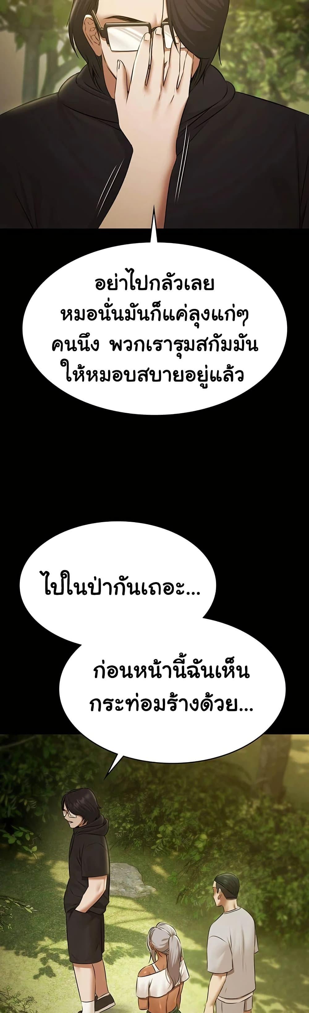Doujin-Lc- อ่าน โดจิน มังฮวา เกาหลี ญี่ปุ่น จีน แปลไทย Pool Party ตอนที่ 1 2 3 4 5 6 7 8 9 10 11 12 13 14 ฟรี ไม่มีโฆษณา อ่าน โดจิน Manhwa เกาหลี ญี่ปุ่น จีน เรามีครบ คัดมาให้เน้นๆ โดจิน 18+ รับประกันความฟินโดย  Doujin Lc