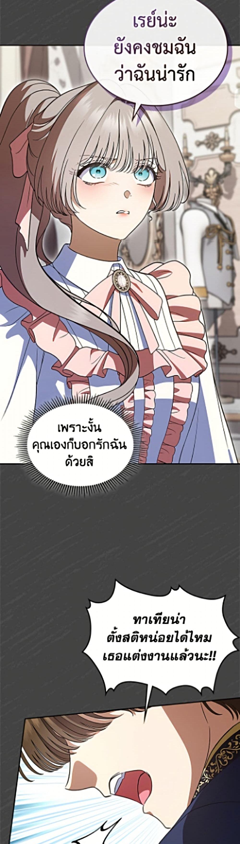 Manga-lc-com อ่านมังงะ อ่านการ์ตูน ออนไลน์ ฟรี I Stole the Heroine’s First Love ตอนที่ 1 2 3 4 5 6 7 8 9 10 11 12 13 14 ฟรี ไม่มีโฆษณา Manga-lc - อ่าน มังงะ อ่าน การ์ตูน ออนไลน์ อ่านมังงะ ฟรี