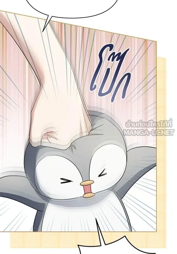 ชีวิตใหม่ในตระกูล ตอนที่ 99 รูปที่ 111