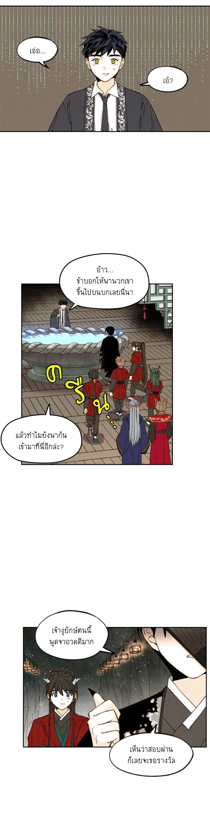 Manga-lc-com อ่านมังงะ อ่านการ์ตูน ออนไลน์ ฟรี How to Become a Dragon ตอนที่ 1 2 3 4 5 6 7 8 9 10 11 12 13 14 ฟรี ไม่มีโฆษณา Manga-lc - อ่าน มังงะ อ่าน การ์ตูน ออนไลน์ อ่านมังงะ ฟรี