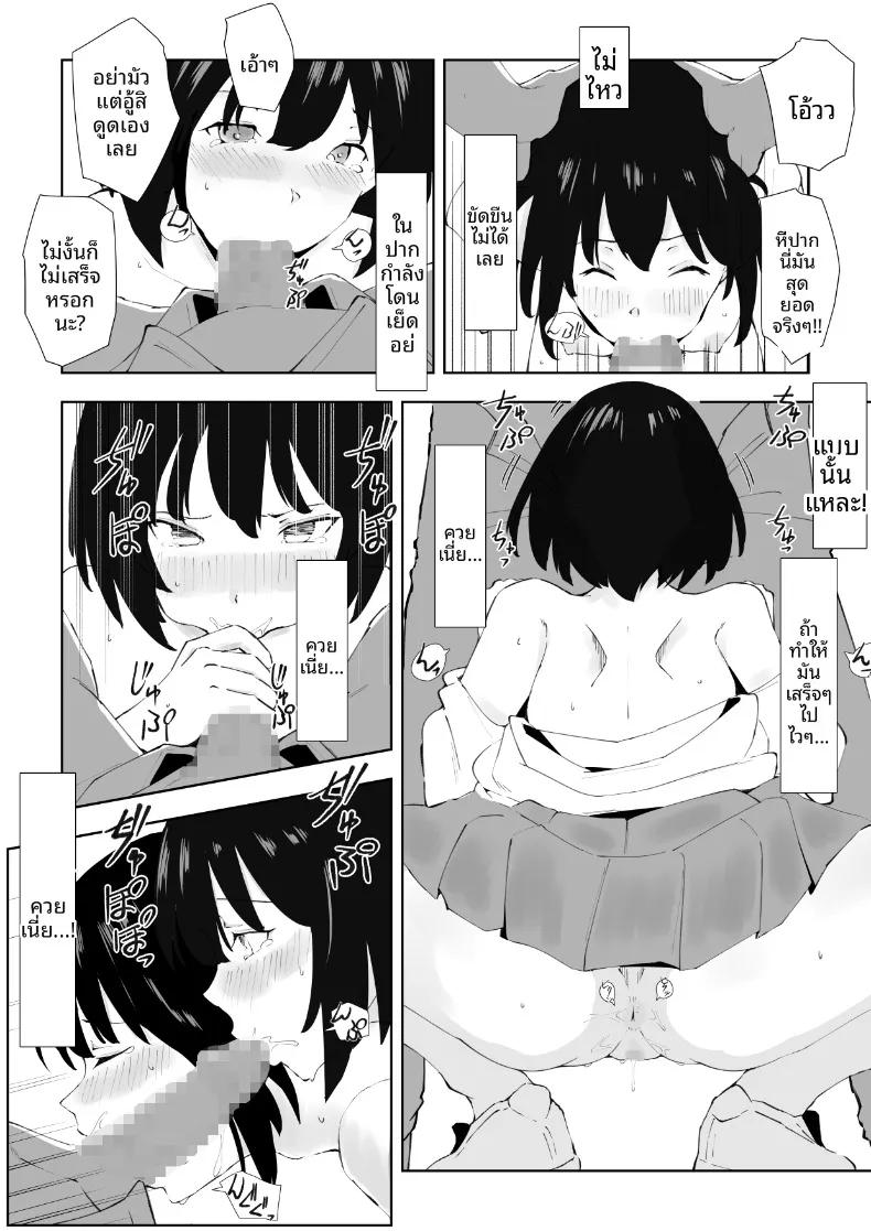 Doujin-Lc- อ่าน โดจิน มังฮวา เกาหลี ญี่ปุ่น จีน แปลไทย เคล็ดลับชีวิตอีโรติกของสาวโสดเก็บตัว (Kurusu) ตอนที่ 1 2 3 4 5 6 7 8 9 10 11 12 13 14 ฟรี ไม่มีโฆษณา อ่าน โดจิน Manhwa เกาหลี ญี่ปุ่น จีน เรามีครบ คัดมาให้เน้นๆ โดจิน 18+ รับประกันความฟินโดย  Doujin Lc
