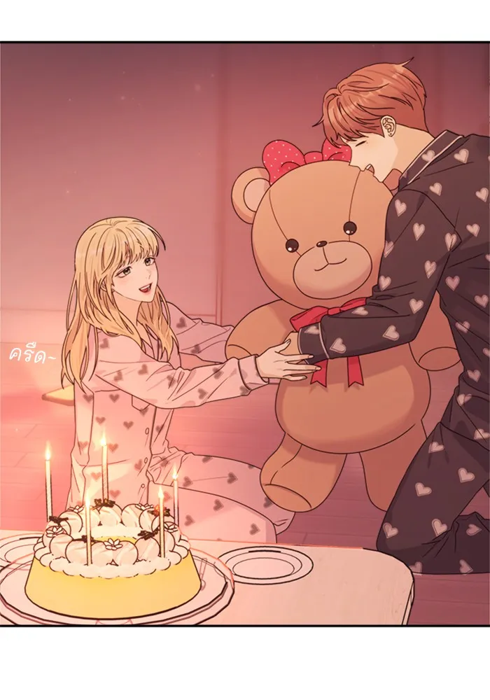 Couple Breaker ตอนที่ 9 รูปที่ 103