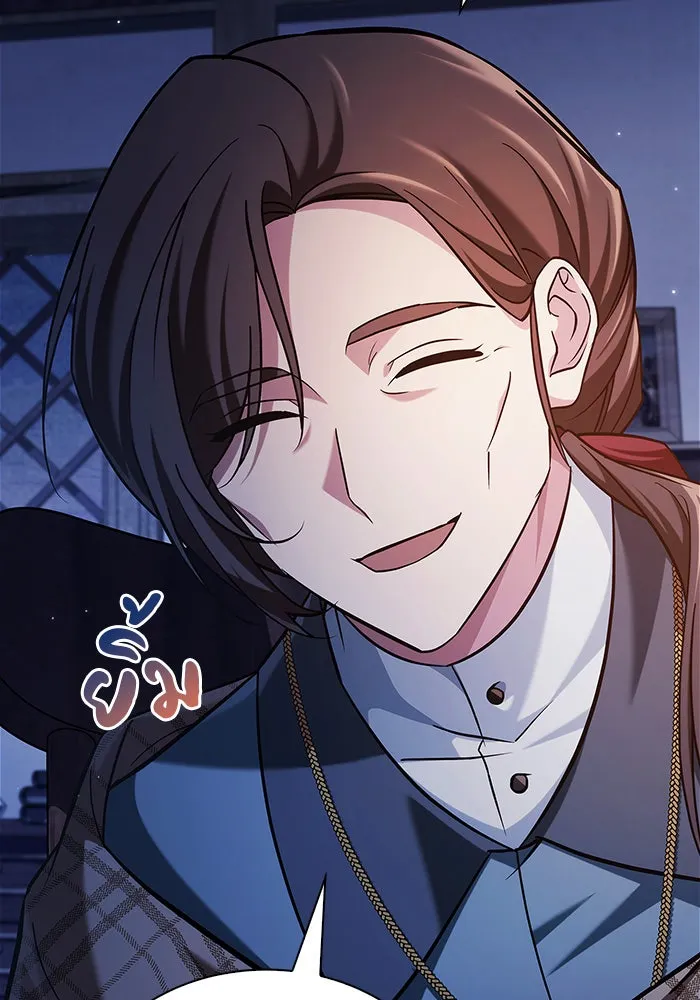 ผมไม่ได้เก่งอย่างที่คิด ตอนที่ 47 รูปที่ 47