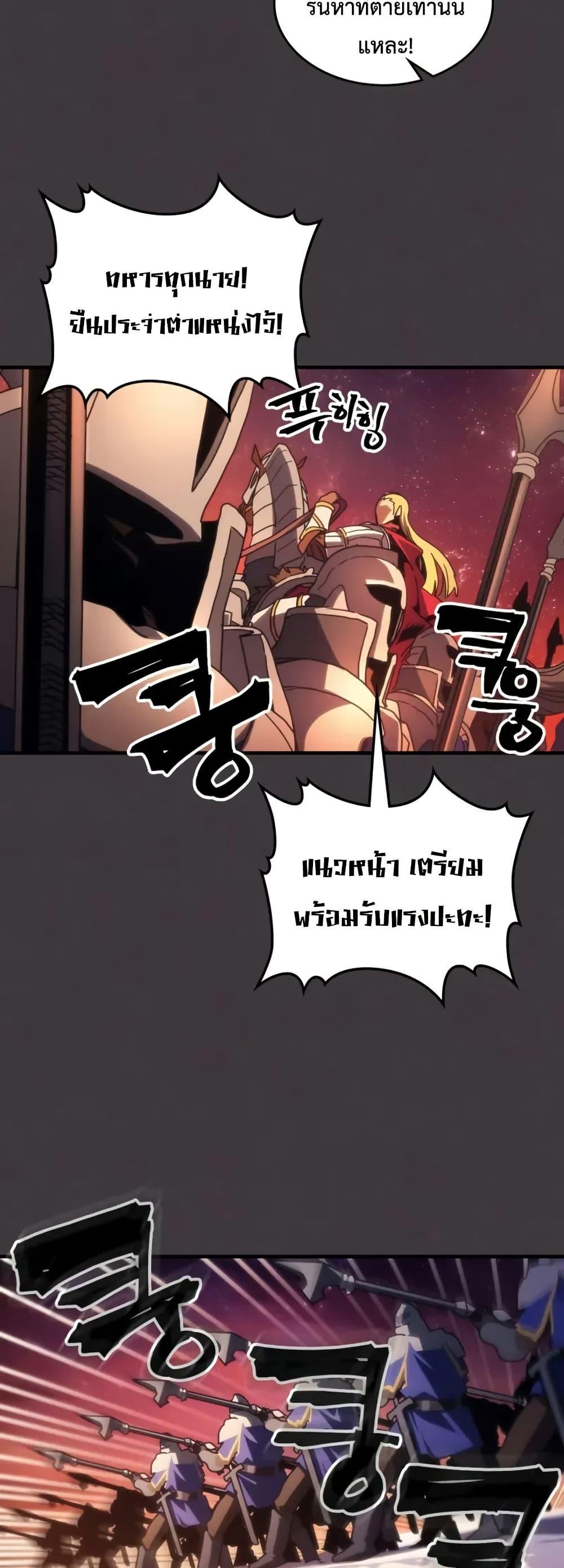Manga-lc-com อ่านมังงะ อ่านการ์ตูน ออนไลน์ ฟรี Mr Devourer, Please Act Like a Final Boss ตอนที่ 1 2 3 4 5 6 7 8 9 10 11 12 13 14 ฟรี ไม่มีโฆษณา Manga-lc - อ่าน มังงะ อ่าน การ์ตูน ออนไลน์ อ่านมังงะ ฟรี