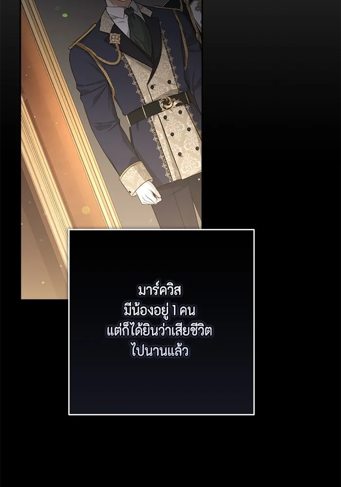 ละครชีวิตลิขิตรัก ตอนที่ 9 รูปที่ 26