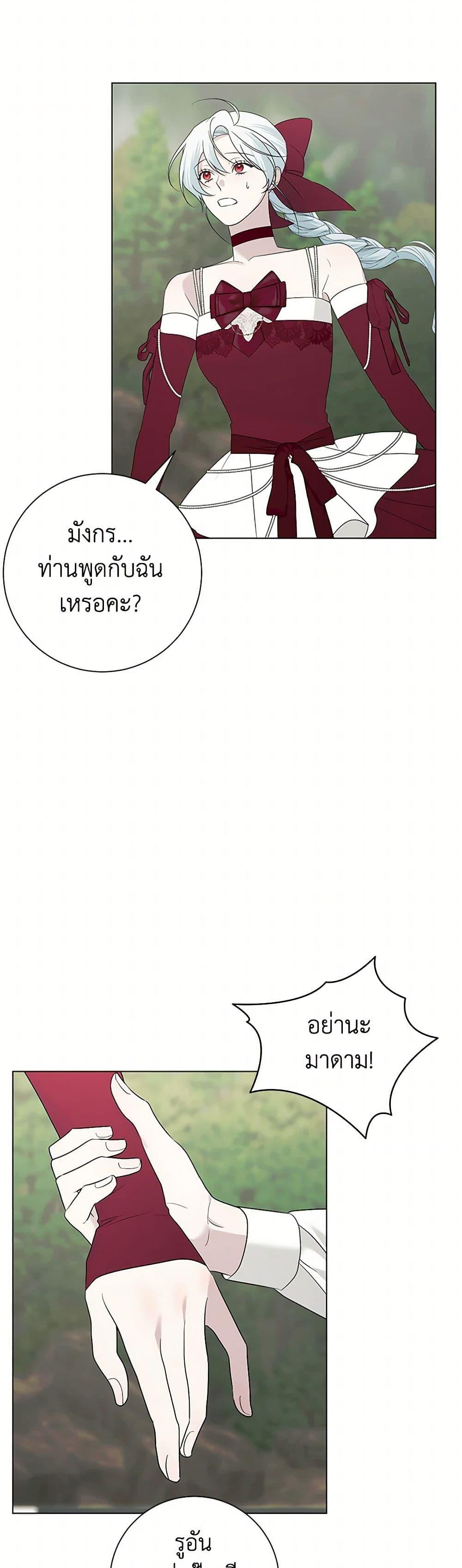 Manga-lc-com อ่านมังงะ อ่านการ์ตูน ออนไลน์ ฟรี Somehow, My Tyrant Husband Has Became Cautious ตอนที่ 1 2 3 4 5 6 7 8 9 10 11 12 13 14 ฟรี ไม่มีโฆษณา Manga-lc - อ่าน มังงะ อ่าน การ์ตูน ออนไลน์ อ่านมังงะ ฟรี