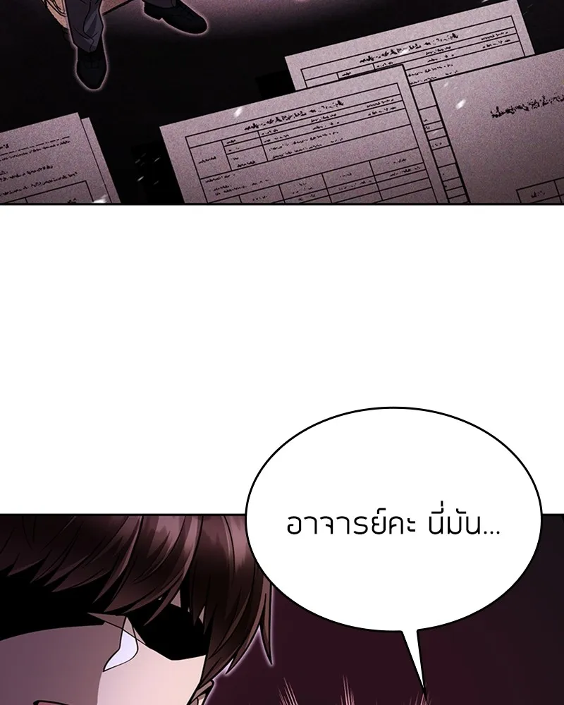 Clever Cleaning Life Of The Returned Genius Hunter ส_ดยอดฮ_นเตอร_สายคล_น ตอนที่ ตอนที่ 89 รูปที่ 51