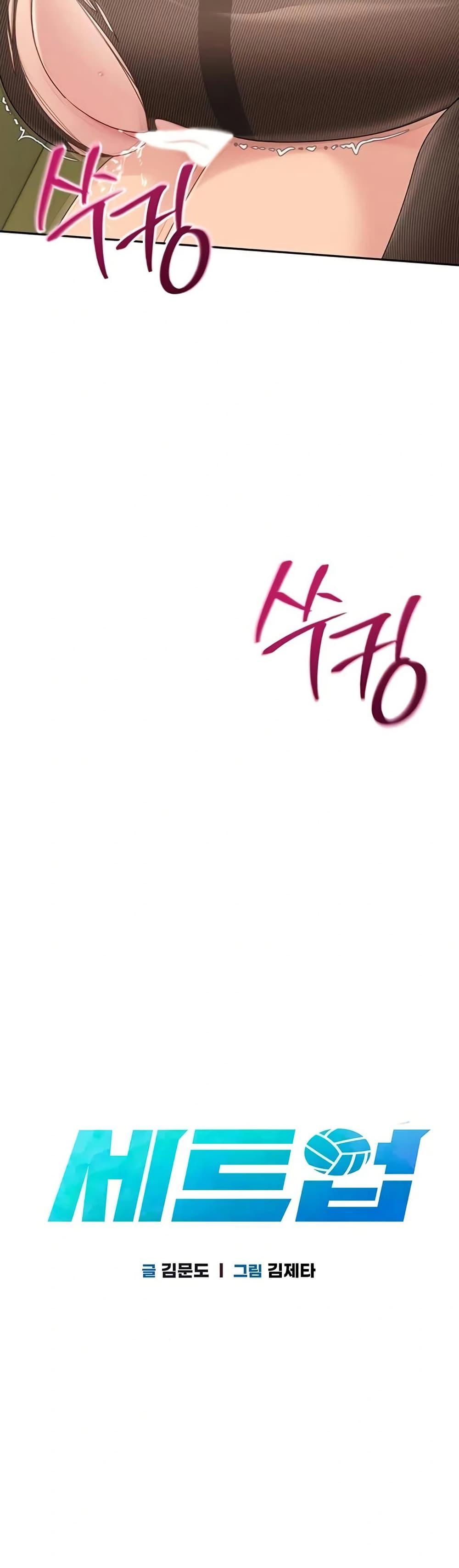 Doujin-Lc- อ่าน โดจิน มังฮวา เกาหลี ญี่ปุ่น จีน แปลไทย Set It! ตอนที่ 1 2 3 4 5 6 7 8 9 10 11 12 13 14 ฟรี ไม่มีโฆษณา อ่าน โดจิน Manhwa เกาหลี ญี่ปุ่น จีน เรามีครบ คัดมาให้เน้นๆ โดจิน 18+ รับประกันความฟินโดย  Doujin Lc