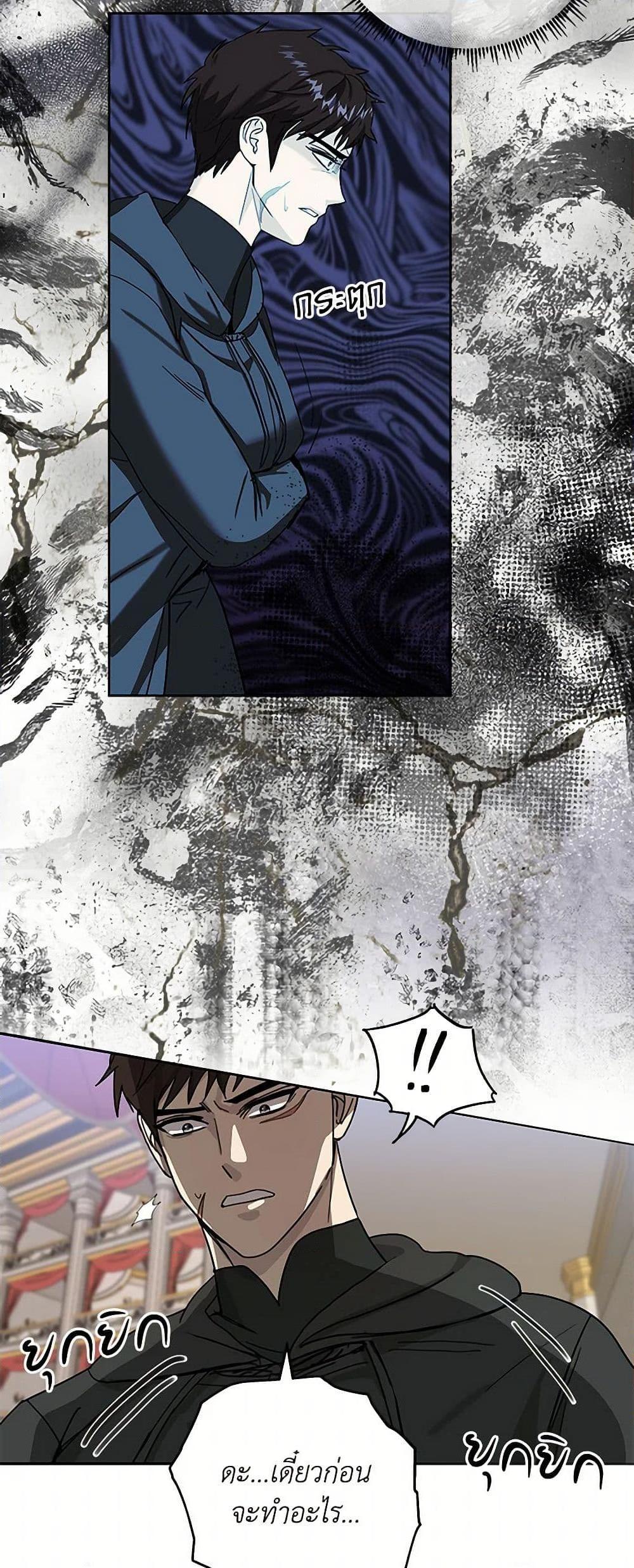 Manga-lc-com อ่านมังงะ อ่านการ์ตูน ออนไลน์ ฟรี I’ll Protect You, Daddy! ตอนที่ 1 2 3 4 5 6 7 8 9 10 11 12 13 14 ฟรี ไม่มีโฆษณา Manga-lc - อ่าน มังงะ อ่าน การ์ตูน ออนไลน์ อ่านมังงะ ฟรี