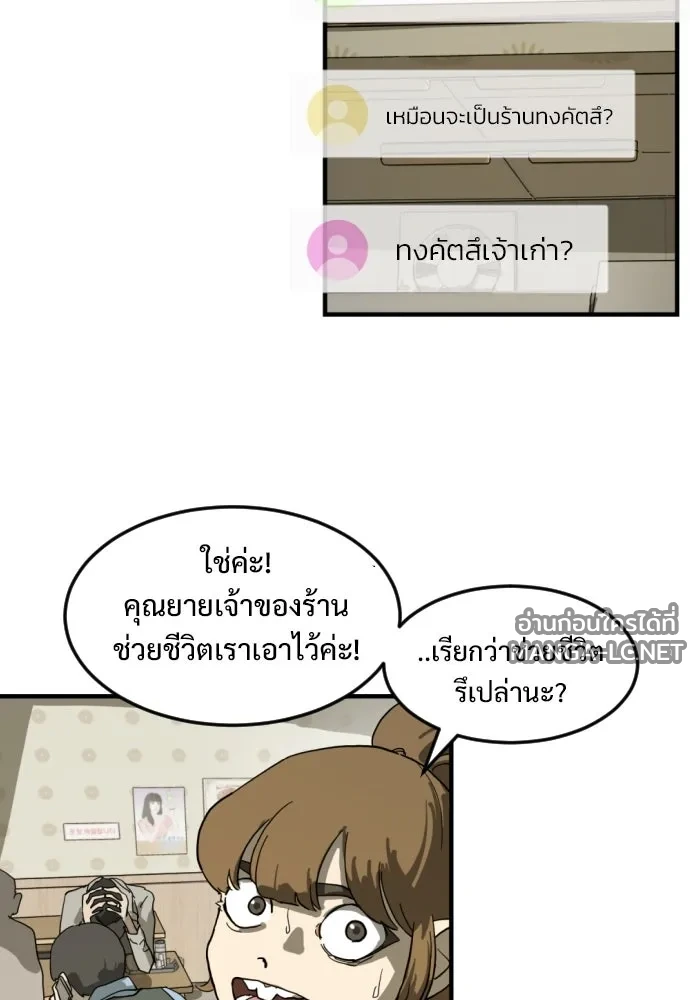 Manga-lc-com อ่านมังงะ อ่านการ์ตูน ออนไลน์ ฟรี วันดีคืนดี โซลก็ ตอนที่ 1 2 3 4 5 6 7 8 9 10 11 12 13 14 ฟรี ไม่มีโฆษณา Manga-lc - อ่าน มังงะ อ่าน การ์ตูน ออนไลน์ อ่านมังงะ ฟรี