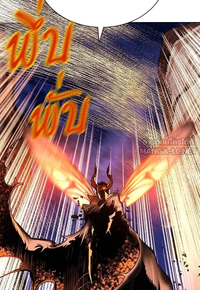 Jungle Juice ตอนที่ 163 รูปที่ 128