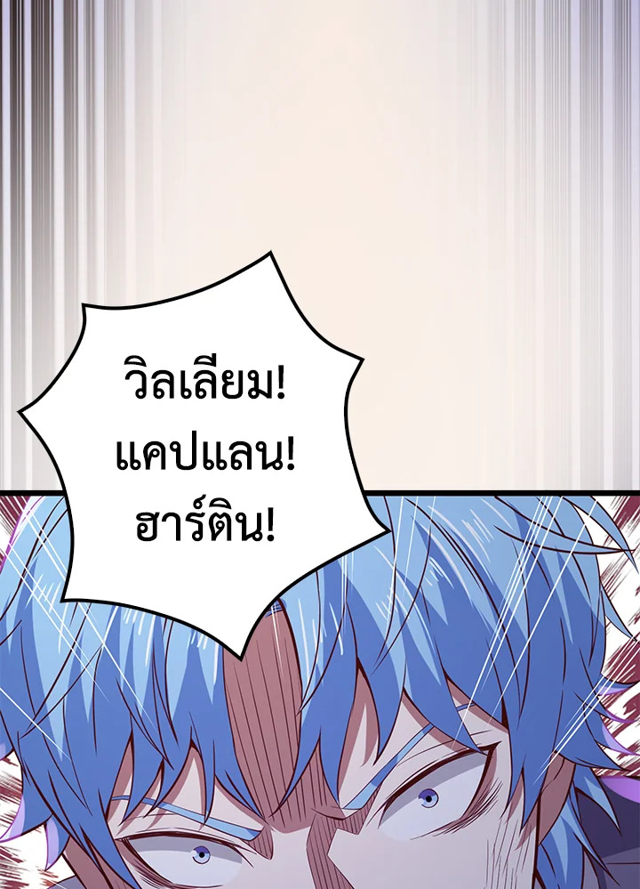 Manga-lc-com อ่านมังงะ อ่านการ์ตูน ออนไลน์ ฟรี The Lord of Coins ตอนที่ 1 2 3 4 5 6 7 8 9 10 11 12 13 14 ฟรี ไม่มีโฆษณา Manga-lc - อ่าน มังงะ อ่าน การ์ตูน ออนไลน์ อ่านมังงะ ฟรี