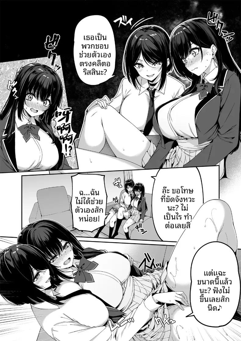 Doujin-Lc- อ่าน โดจิน มังฮวา เกาหลี ญี่ปุ่น จีน แปลไทย ฝึกเซ็กส์กับเหล่าสาวเเกล ตอนที่ 1 2 3 4 5 6 7 8 9 10 11 12 13 14 ฟรี ไม่มีโฆษณา อ่าน โดจิน Manhwa เกาหลี ญี่ปุ่น จีน เรามีครบ คัดมาให้เน้นๆ โดจิน 18+ รับประกันความฟินโดย  Doujin Lc