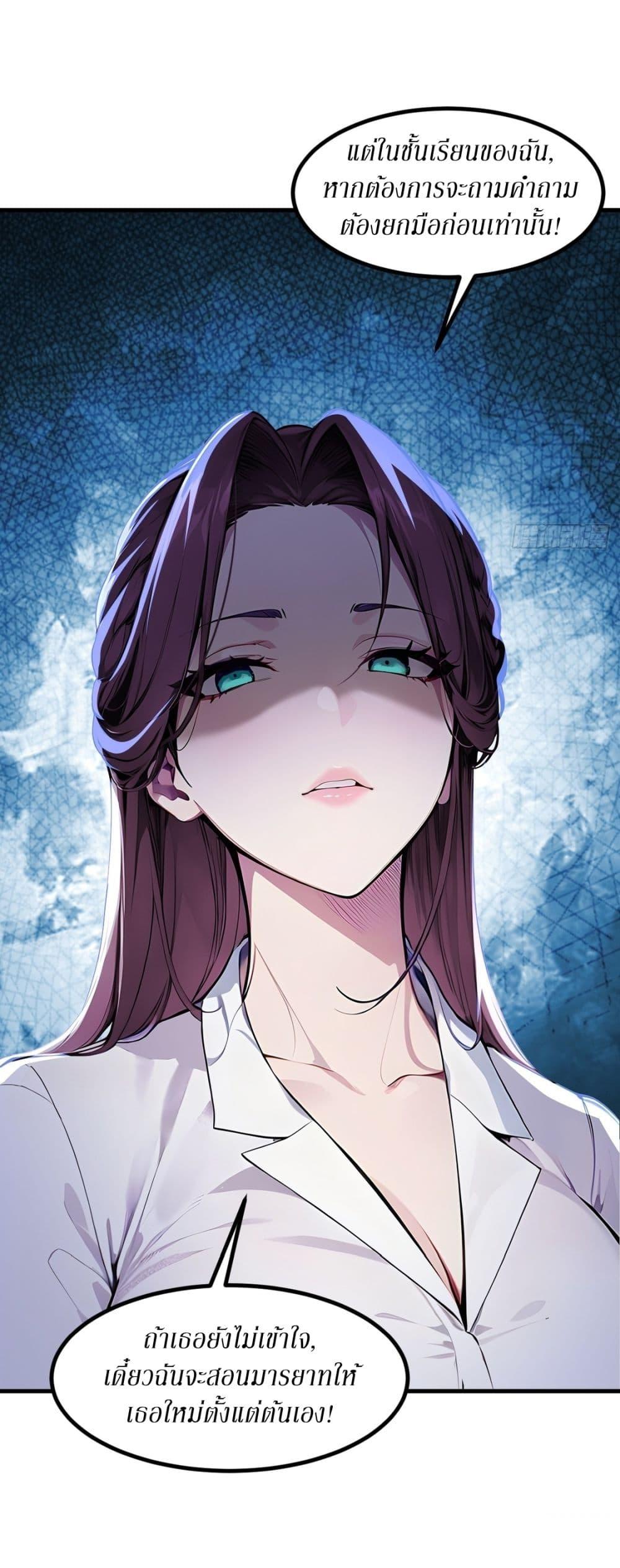 Manga-lc-com อ่านมังงะ อ่านการ์ตูน ออนไลน์ ฟรี Gods Of All People I Sacrificed Hundreds Of Millions Of Living Beings To Become A God ตอนที่ 1 2 3 4 5 6 7 8 9 10 11 12 13 14 ฟรี ไม่มีโฆษณา Manga-lc - อ่าน มังงะ อ่าน การ์ตูน ออนไลน์ อ่านมังงะ ฟรี