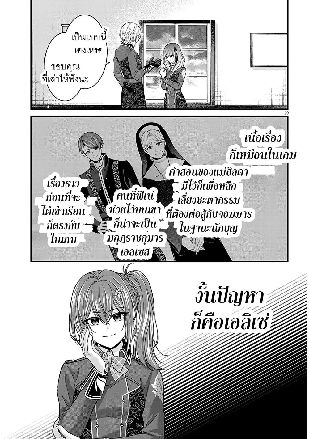 Manga-lc-com อ่านมังงะ อ่านการ์ตูน ออนไลน์ ฟรี Rojiura de Hirotta Onnanoko ga Bad End-go no Otome Game no Heroine Datta Ken ตอนที่ 1 2 3 4 5 6 7 8 9 10 11 12 13 14 ฟรี ไม่มีโฆษณา Manga-lc - อ่าน มังงะ อ่าน การ์ตูน ออนไลน์ อ่านมังงะ ฟรี