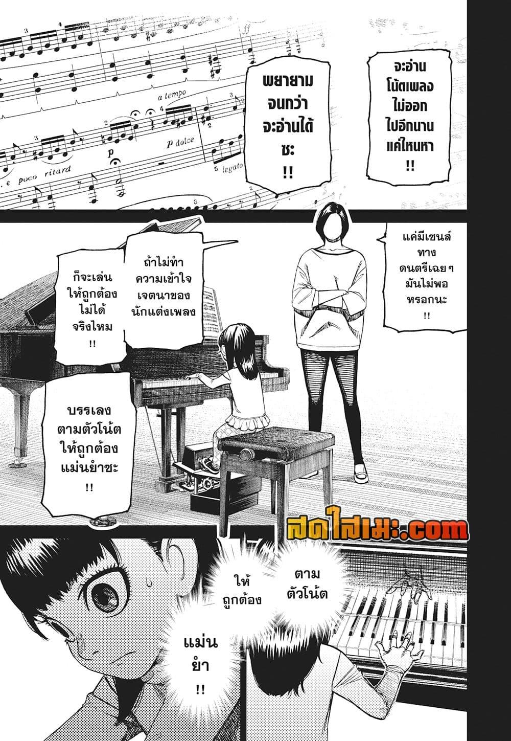 Manga-lc-com อ่านมังงะ อ่านการ์ตูน ออนไลน์ ฟรี Dandadan ตอนที่ 1 2 3 4 5 6 7 8 9 10 11 12 13 14 ฟรี ไม่มีโฆษณา Manga-lc - อ่าน มังงะ อ่าน การ์ตูน ออนไลน์ อ่านมังงะ ฟรี