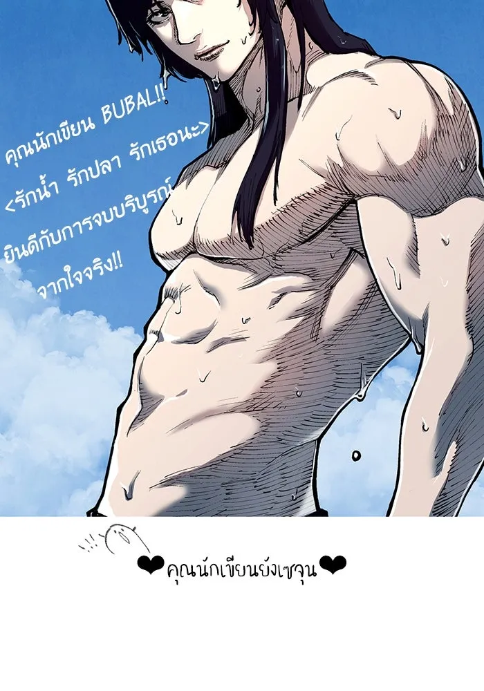 รักน้ำ รักปลา รักเธอนะ ตอนที่ รีวิว รูปที่ 56
