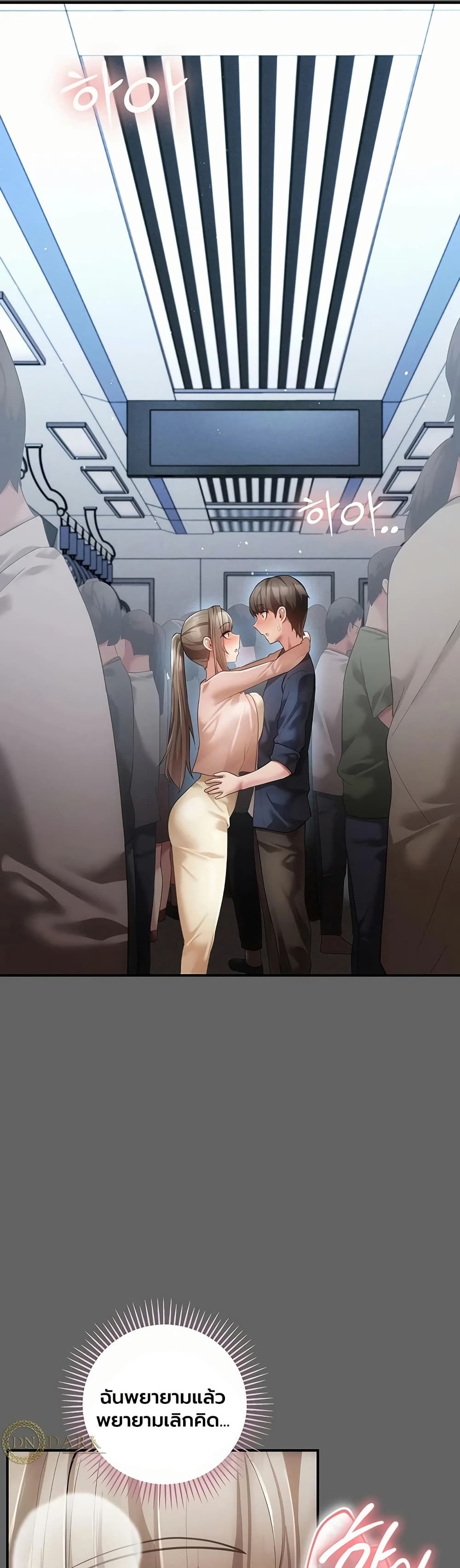 Doujin-Lc- อ่าน โดจิน มังฮวา เกาหลี ญี่ปุ่น จีน แปลไทย Perverted Pure Love สัมผัสลับ รักต้องห้าม ตอนที่ 1 2 3 4 5 6 7 8 9 10 11 12 13 14 ฟรี ไม่มีโฆษณา อ่าน โดจิน Manhwa เกาหลี ญี่ปุ่น จีน เรามีครบ คัดมาให้เน้นๆ โดจิน 18+ รับประกันความฟินโดย  Doujin Lc