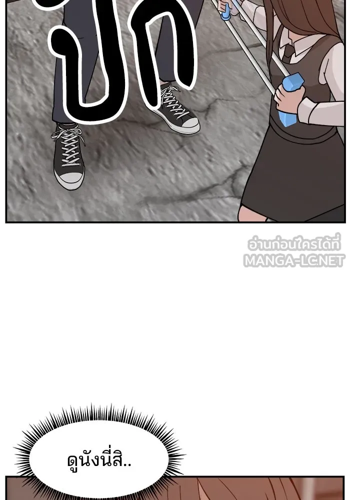 ห้องเรียนสาวแสบ ตอนที่ 43 รูปที่ 6