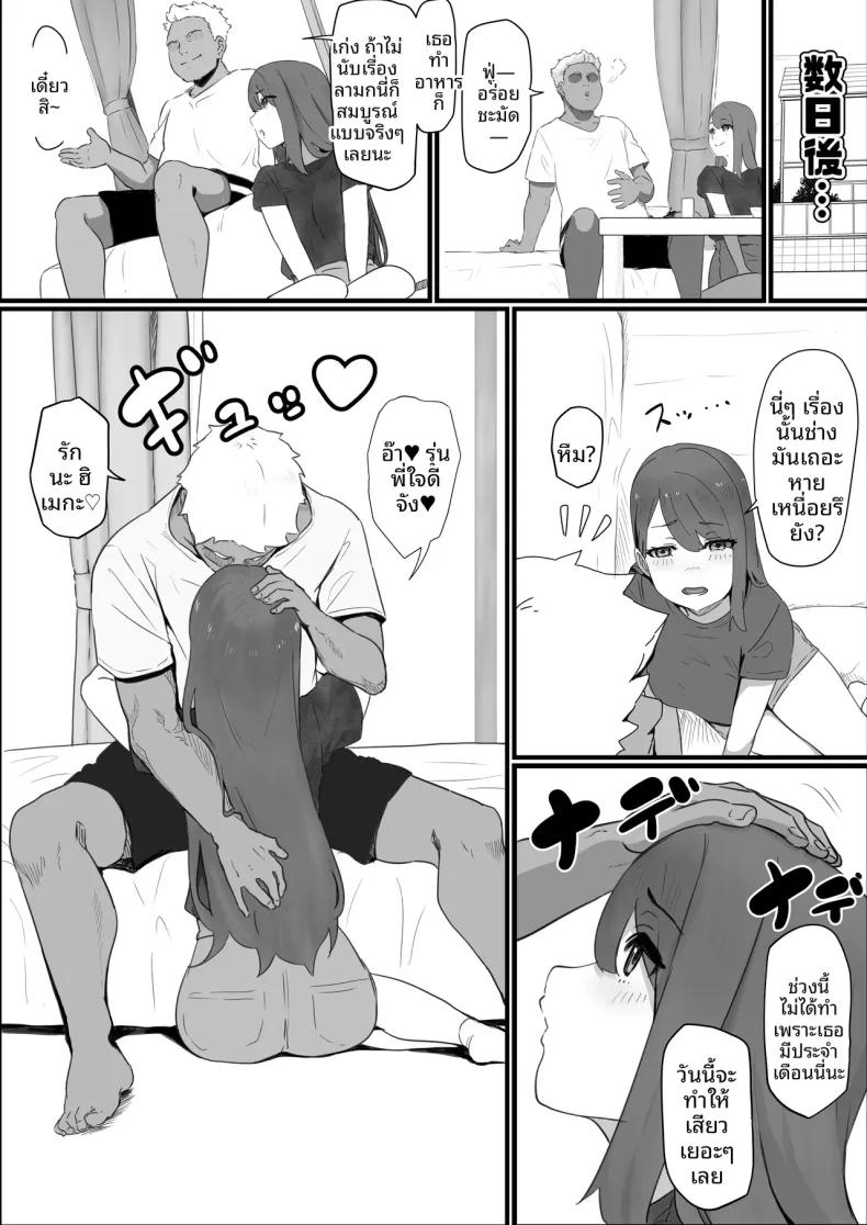 Doujin-Lc- อ่าน โดจิน มังฮวา เกาหลี ญี่ปุ่น จีน แปลไทย ได้เป็นเพื่อนกับสาวสวยอันดับ 1 ในโรงเรียน (pasta) ตอนที่ 1 2 3 4 5 6 7 8 9 10 11 12 13 14 ฟรี ไม่มีโฆษณา อ่าน โดจิน Manhwa เกาหลี ญี่ปุ่น จีน เรามีครบ คัดมาให้เน้นๆ โดจิน 18+ รับประกันความฟินโดย  Doujin Lc