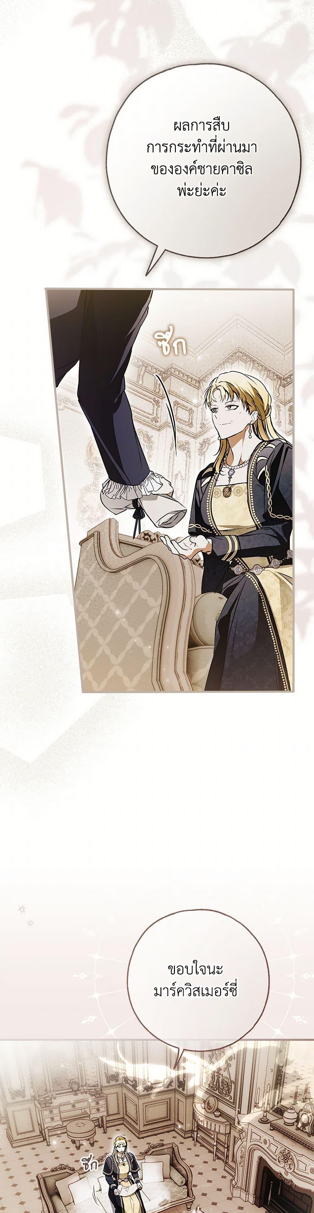 Manga-lc-com อ่านมังงะ อ่านการ์ตูน ออนไลน์ ฟรี My Body Has Been Possessed By Someone ตอนที่ 1 2 3 4 5 6 7 8 9 10 11 12 13 14 ฟรี ไม่มีโฆษณา Manga-lc - อ่าน มังงะ อ่าน การ์ตูน ออนไลน์ อ่านมังงะ ฟรี