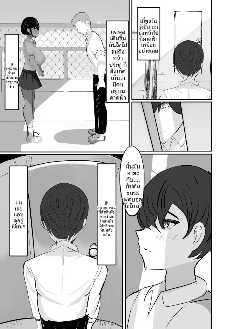 Doujin-Lc- อ่าน โดจิน มังฮวา เกาหลี ญี่ปุ่น จีน แปลไทย เพื่อนสมัยเด็กที่หลงใหลในสิ่งนั้นของผม [Fuwafuwa Raidou] ตอนที่ 1 2 3 4 5 6 7 8 9 10 11 12 13 14 ฟรี ไม่มีโฆษณา อ่าน โดจิน Manhwa เกาหลี ญี่ปุ่น จีน เรามีครบ คัดมาให้เน้นๆ โดจิน 18+ รับประกันความฟินโดย  Doujin Lc