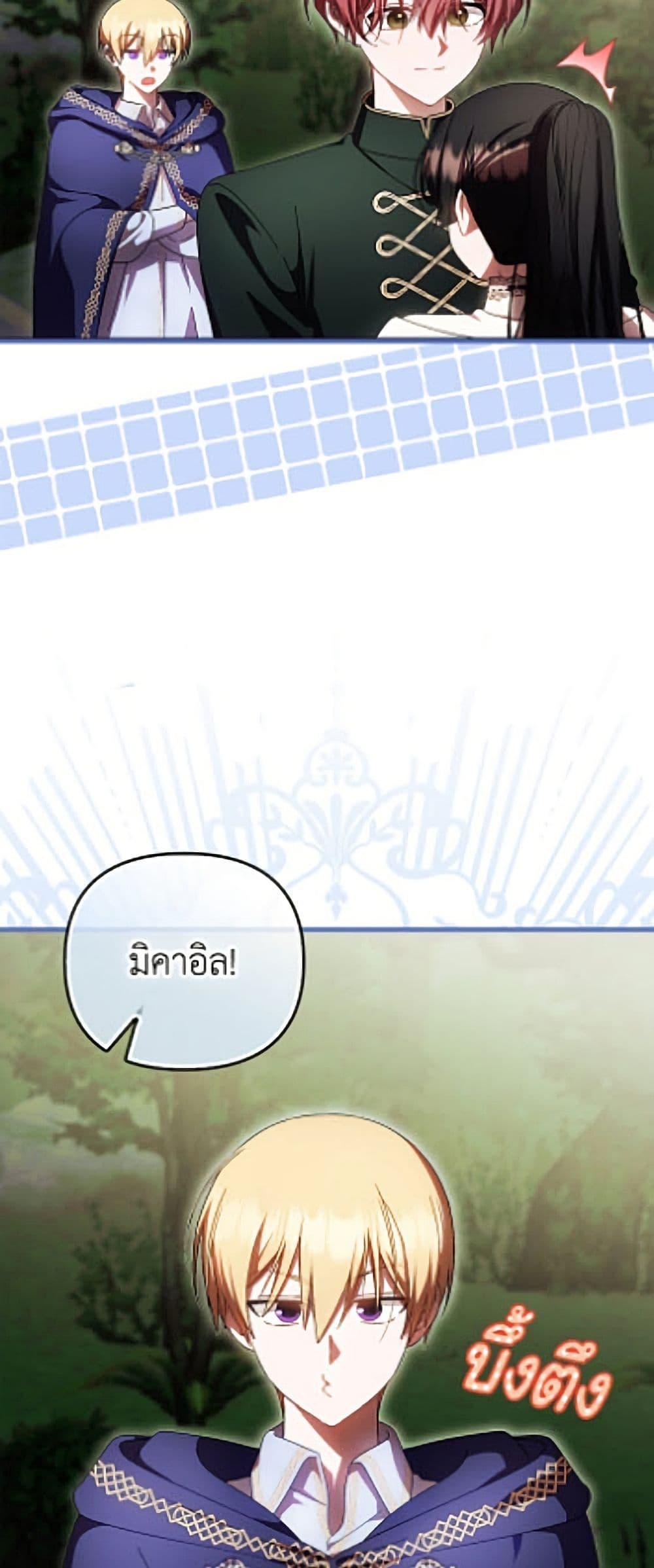 Manga-lc-com อ่านมังงะ อ่านการ์ตูน ออนไลน์ ฟรี It’s My First Time Being Loved ตอนที่ 1 2 3 4 5 6 7 8 9 10 11 12 13 14 ฟรี ไม่มีโฆษณา Manga-lc - อ่าน มังงะ อ่าน การ์ตูน ออนไลน์ อ่านมังงะ ฟรี