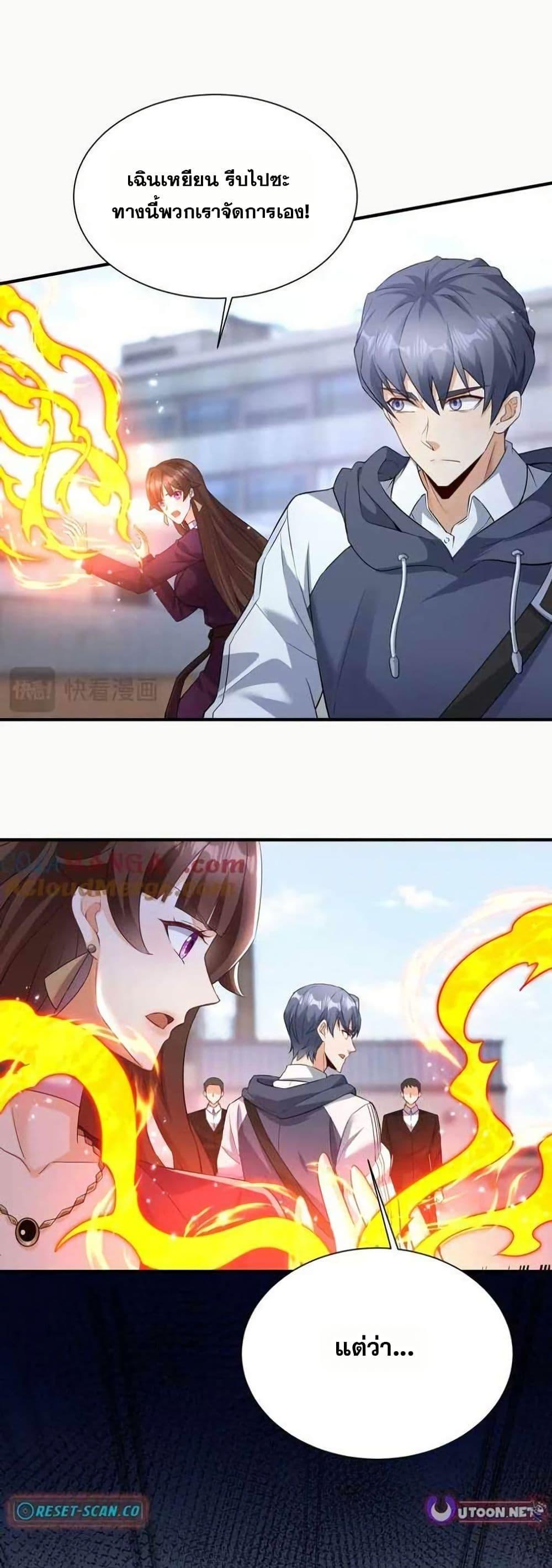 Manga-lc-com อ่านมังงะ อ่านการ์ตูน ออนไลน์ ฟรี Aiming for Maximal Level in a Post-Apocalyptic World ตอนที่ 1 2 3 4 5 6 7 8 9 10 11 12 13 14 ฟรี ไม่มีโฆษณา Manga-lc - อ่าน มังงะ อ่าน การ์ตูน ออนไลน์ อ่านมังงะ ฟรี