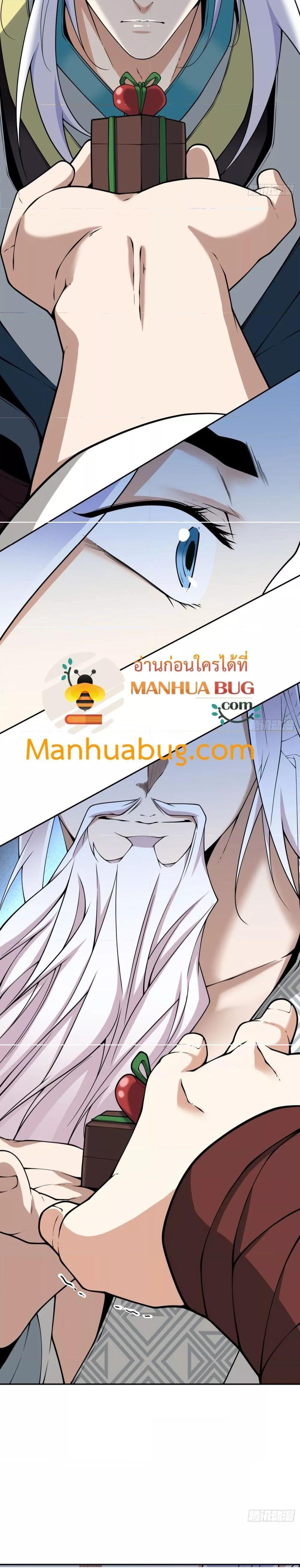 Manga-lc-com อ่านมังงะ อ่านการ์ตูน ออนไลน์ ฟรี My Disciples Are All Big Villains ตอนที่ 1 2 3 4 5 6 7 8 9 10 11 12 13 14 ฟรี ไม่มีโฆษณา Manga-lc - อ่าน มังงะ อ่าน การ์ตูน ออนไลน์ อ่านมังงะ ฟรี
