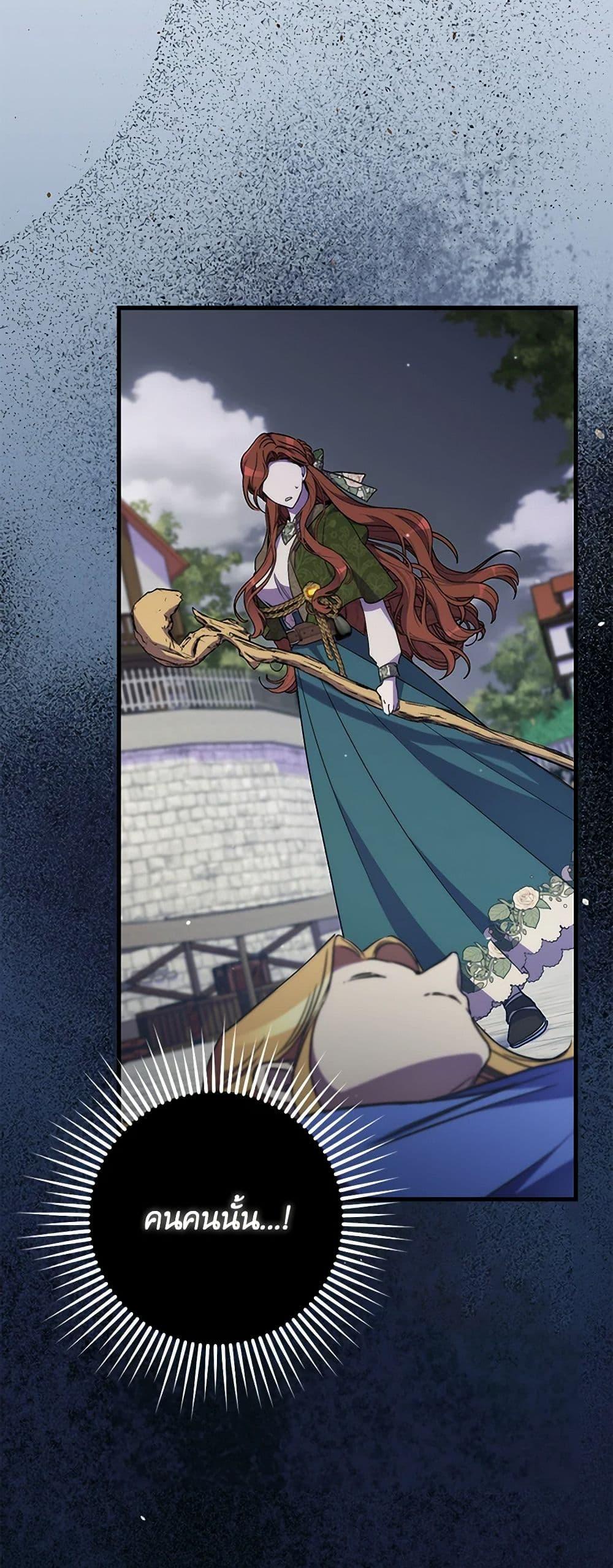 Manga-lc-com อ่านมังงะ อ่านการ์ตูน ออนไลน์ ฟรี I’m Dead, But the Hero Went Crazy ตอนที่ 1 2 3 4 5 6 7 8 9 10 11 12 13 14 ฟรี ไม่มีโฆษณา Manga-lc - อ่าน มังงะ อ่าน การ์ตูน ออนไลน์ อ่านมังงะ ฟรี