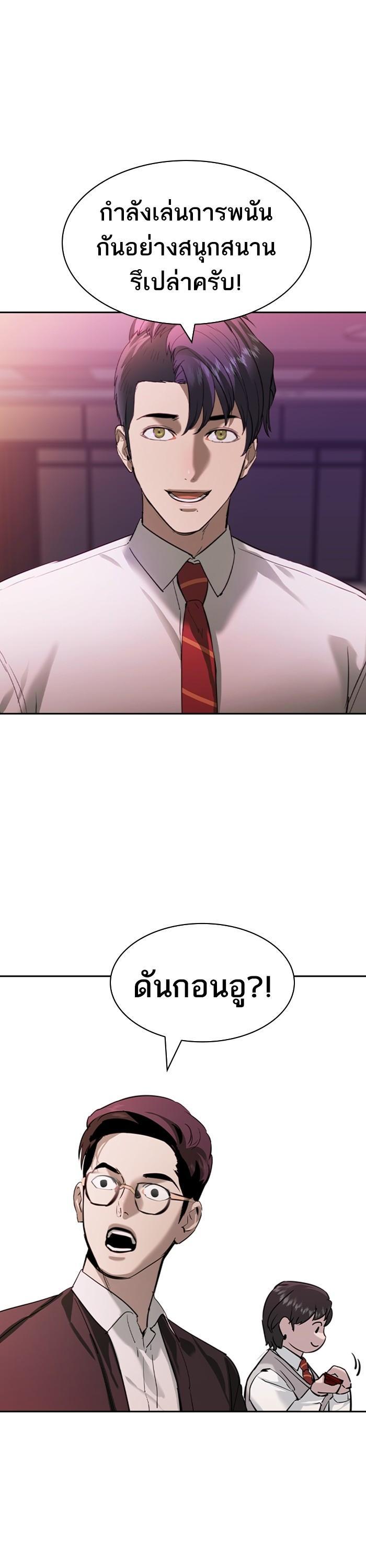 Manga-lc-com อ่านมังงะ อ่านการ์ตูน ออนไลน์ ฟรี The World Is Money and Power กลโกงโลกพนัน ตอนที่ 1 2 3 4 5 6 7 8 9 10 11 12 13 14 ฟรี ไม่มีโฆษณา Manga-lc - อ่าน มังงะ อ่าน การ์ตูน ออนไลน์ อ่านมังงะ ฟรี