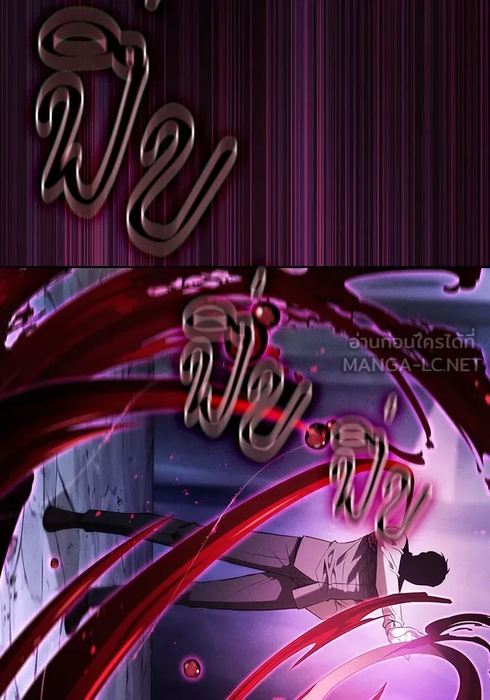 นักดาบอัจฉริยะจากอะคาเดมี ตอนที่ 61 รูปที่ 48