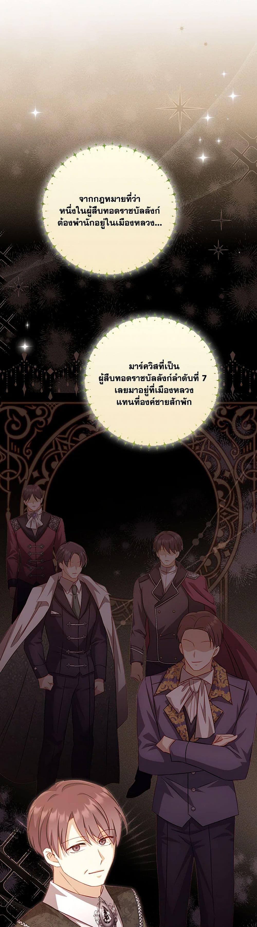 Manga-lc-com อ่านมังงะ อ่านการ์ตูน ออนไลน์ ฟรี Requiem for the Queen ตอนที่ 1 2 3 4 5 6 7 8 9 10 11 12 13 14 ฟรี ไม่มีโฆษณา Manga-lc - อ่าน มังงะ อ่าน การ์ตูน ออนไลน์ อ่านมังงะ ฟรี