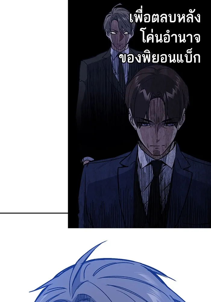 Study Group ตอนที่ สรุปซีซัน 1, 2 & ตัวอย่างซีซั รูปที่ 91