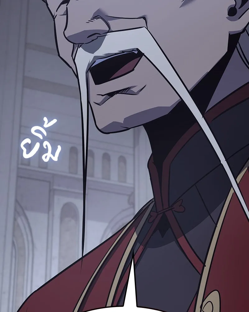 เกิดอีกทีเป็นว่าที่ประมุขลัทธิมาร ตอนที่ 119 รูปที่ 136