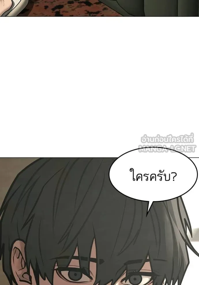 reality ตอนที่ 183 รูปที่ 144