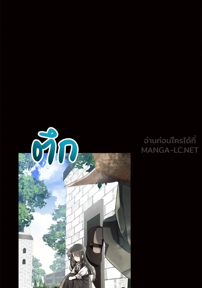 แอชสตาร์ต ตอนที่ 9 รูปที่ 30