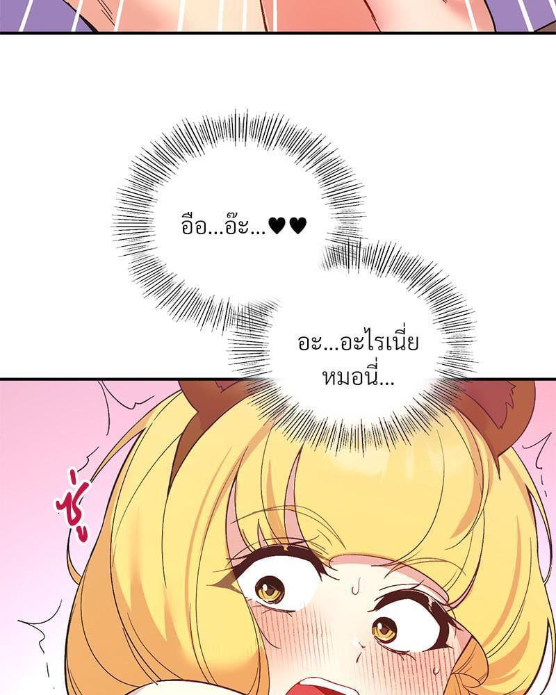 Doujin-Lc- อ่าน โดจิน มังฮวา เกาหลี ญี่ปุ่น จีน แปลไทย Playing On Hard Mode ตอนที่ 1 2 3 4 5 6 7 8 9 10 11 12 13 14 ฟรี ไม่มีโฆษณา อ่าน โดจิน Manhwa เกาหลี ญี่ปุ่น จีน เรามีครบ คัดมาให้เน้นๆ โดจิน 18+ รับประกันความฟินโดย  Doujin Lc