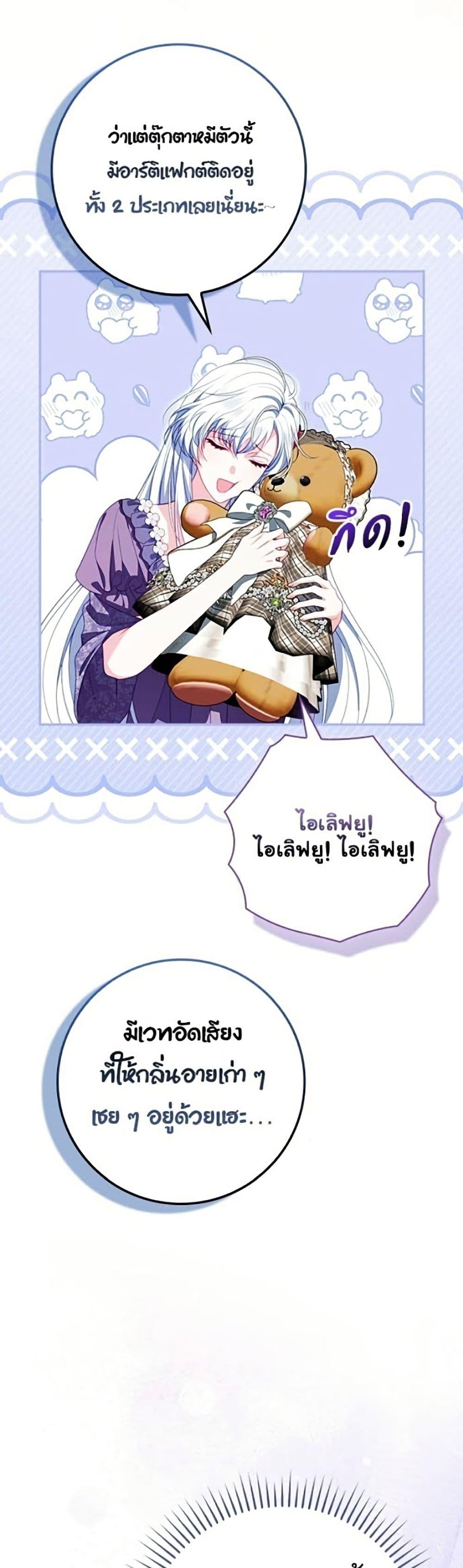 Manga-lc-com อ่านมังงะ อ่านการ์ตูน ออนไลน์ ฟรี Giselle the Unbreakable ตอนที่ 1 2 3 4 5 6 7 8 9 10 11 12 13 14 ฟรี ไม่มีโฆษณา Manga-lc - อ่าน มังงะ อ่าน การ์ตูน ออนไลน์ อ่านมังงะ ฟรี