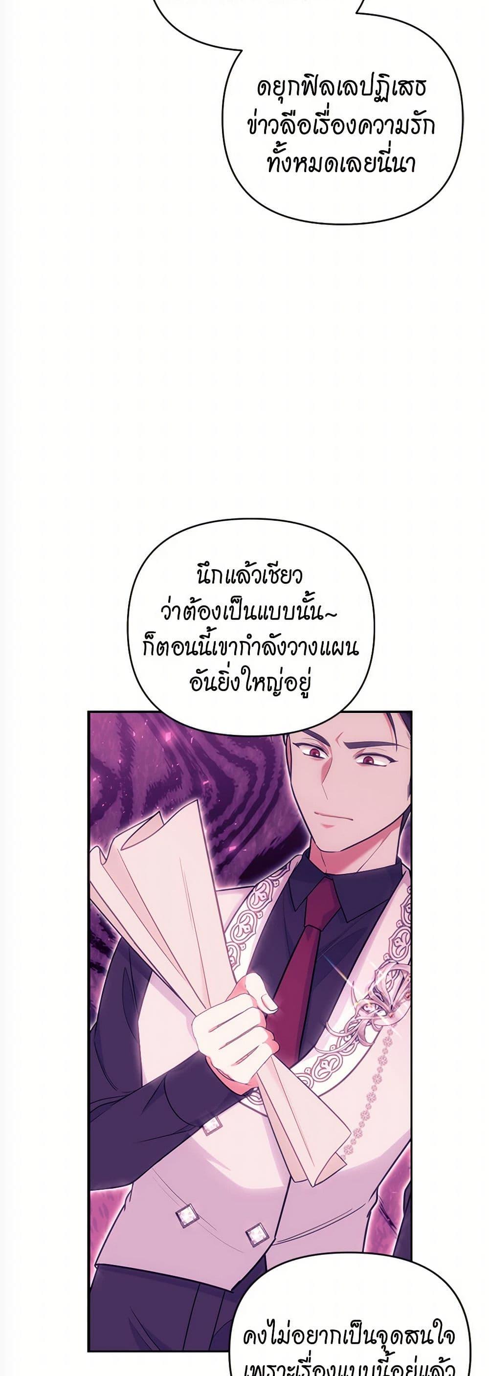 Manga-lc-com อ่านมังงะ อ่านการ์ตูน ออนไลน์ ฟรี Breaking News ตอนที่ 1 2 3 4 5 6 7 8 9 10 11 12 13 14 ฟรี ไม่มีโฆษณา Manga-lc - อ่าน มังงะ อ่าน การ์ตูน ออนไลน์ อ่านมังงะ ฟรี
