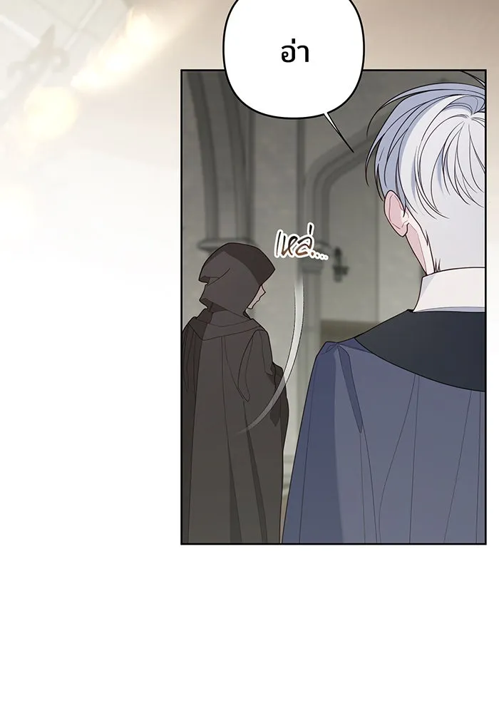 หนูน้อยทรราช ตอนที่ 117 รูปที่ 7