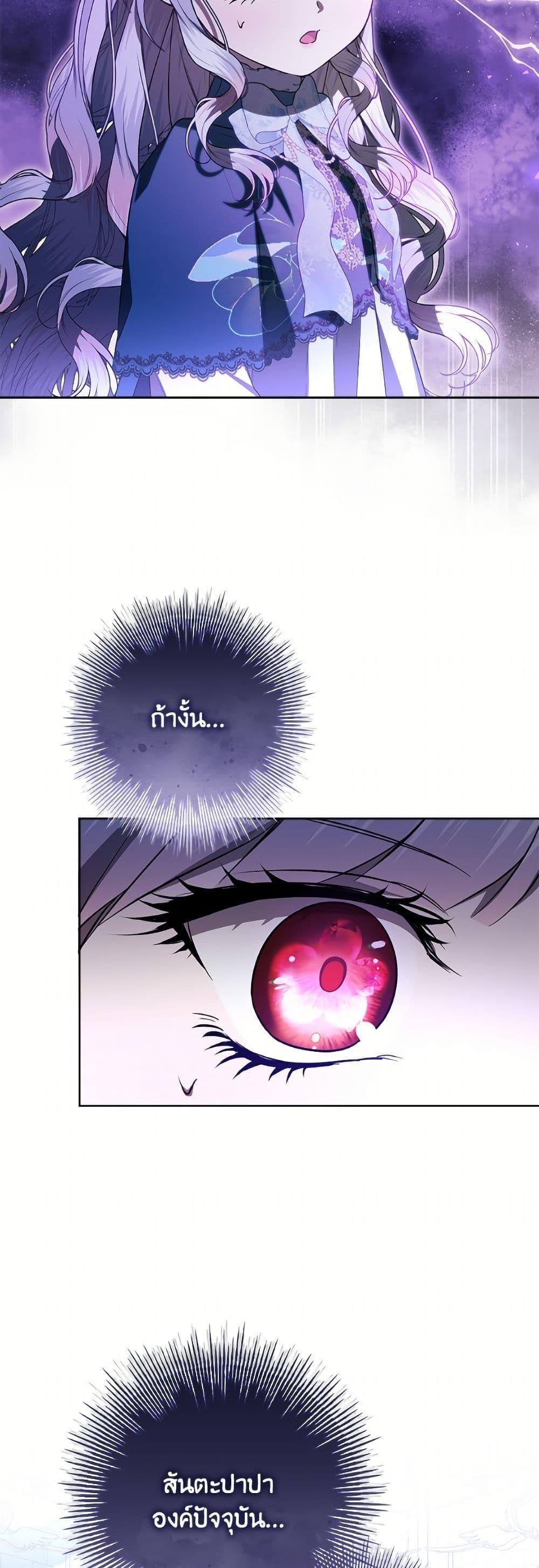 Manga-lc-com อ่านมังงะ อ่านการ์ตูน ออนไลน์ ฟรี I Adopted A Villainous Dad ตอนที่ 1 2 3 4 5 6 7 8 9 10 11 12 13 14 ฟรี ไม่มีโฆษณา Manga-lc - อ่าน มังงะ อ่าน การ์ตูน ออนไลน์ อ่านมังงะ ฟรี