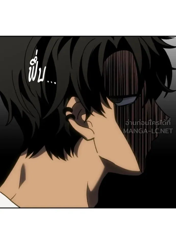 อดีตบอสหอคอย ตอนที่ 117 รูปที่ 106
