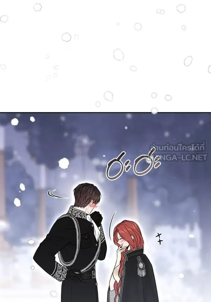 ห้องนอนลับ ตอนที่ 161 รูปที่ 54