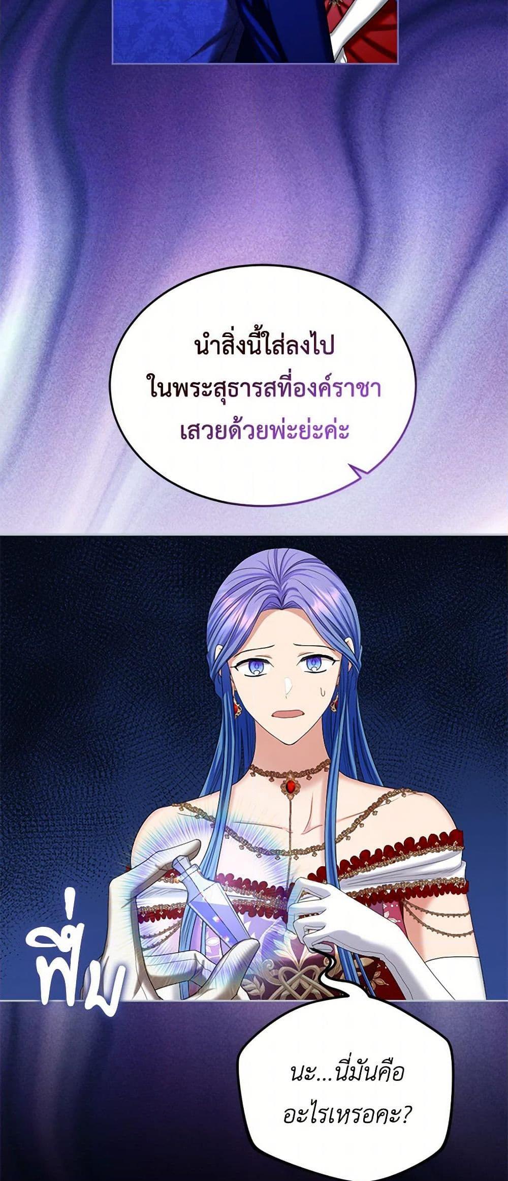 Manga-lc-com อ่านมังงะ อ่านการ์ตูน ออนไลน์ ฟรี The Duchess’s Contract Marriage ตอนที่ 1 2 3 4 5 6 7 8 9 10 11 12 13 14 ฟรี ไม่มีโฆษณา Manga-lc - อ่าน มังงะ อ่าน การ์ตูน ออนไลน์ อ่านมังงะ ฟรี